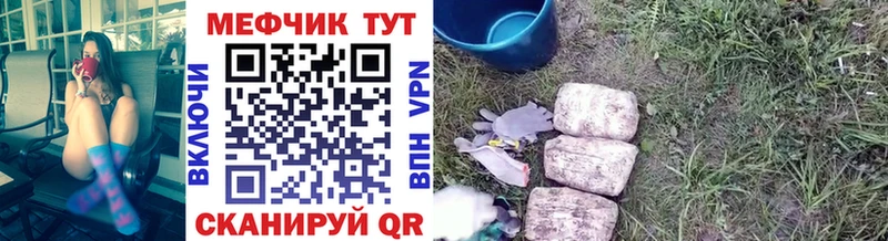 Наркошоп купить Кокаин  МЕФ  Гашиш  Конопля  Белый