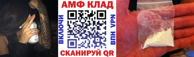 Купить  Белый  Amphetamine 98% 