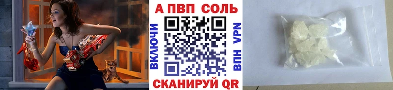 Купить закладки  Белый  A-PVP мука 