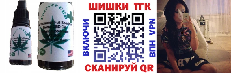 Купить  Белый  Еда ТГК конопля 
