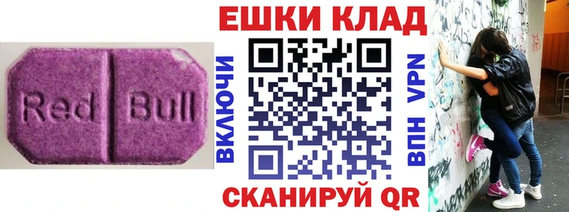 Купить закладки  Белый  Экстази 99% 