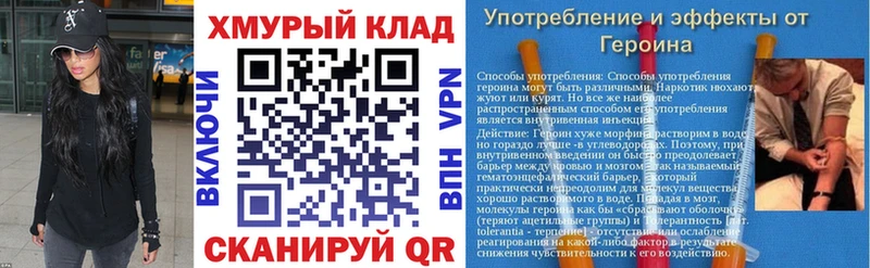 Купить где  Белый  ГЕРОИН Heroin 