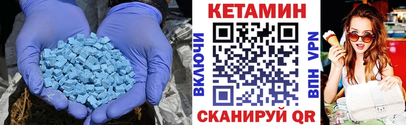 КЕТАМИН VHQ  Купить закладки  Белый 