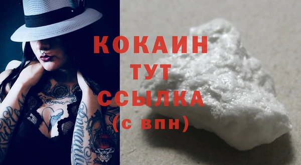 мефедрон VHQ Инта