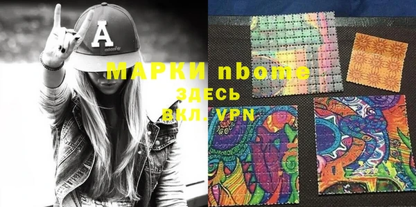 мефедрон VHQ Инта