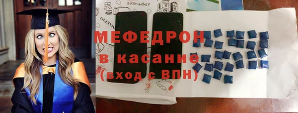 ALPHA PVP Инсар