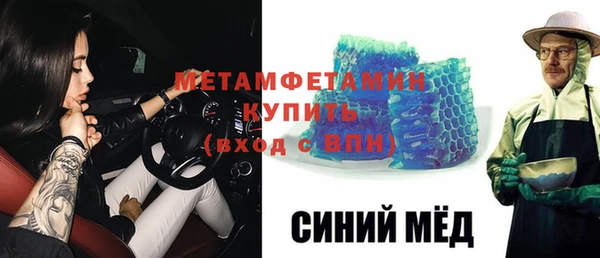ALPHA PVP Инсар
