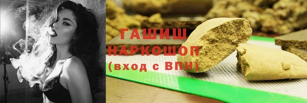 мефедрон VHQ Инта