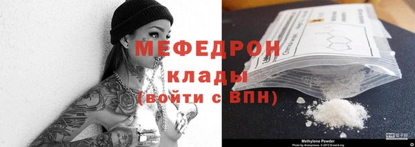 мефедрон VHQ Инта