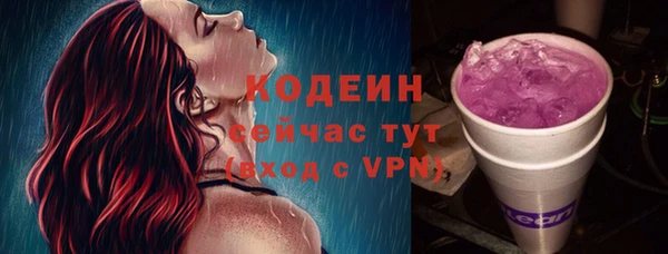 мефедрон VHQ Инта