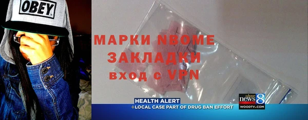 мефедрон VHQ Инта