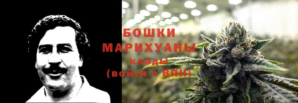 мефедрон VHQ Инта