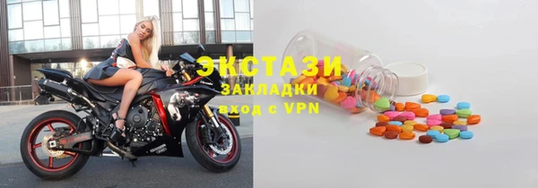 ALPHA PVP Инсар