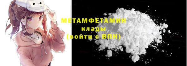 мефедрон VHQ Инта