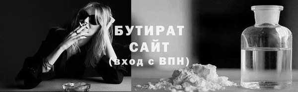 мефедрон VHQ Инта