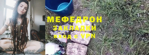 ALPHA PVP Инсар