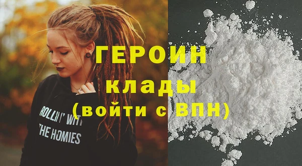 кокаин колумбия Иннополис