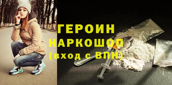 мефедрон VHQ Инта
