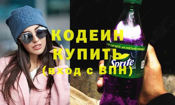 мефедрон VHQ Инта
