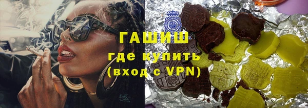 ALPHA PVP Инсар
