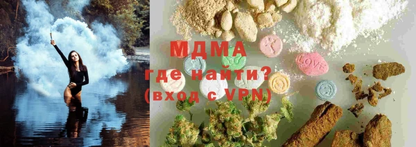 кокаин колумбия Иннополис