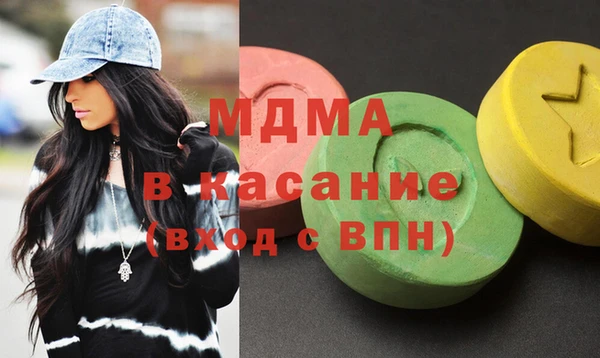 мефедрон VHQ Инта