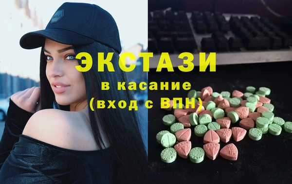 мефедрон VHQ Инта