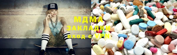 ALPHA PVP Инсар