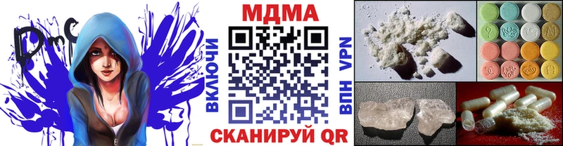 MDMA Molly  Купить  Белый 