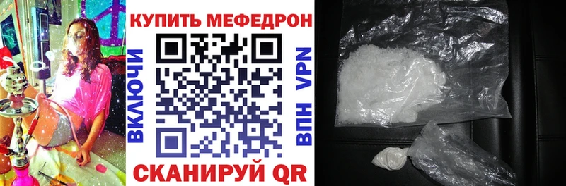 МЯУ-МЯУ VHQ  Купить где  Белый 