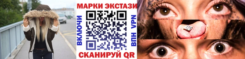 Купить где  Белый  Наркотические марки 1500мкг 