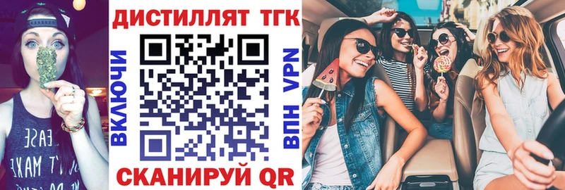 Купить  Белый  Дистиллят ТГК вейп 
